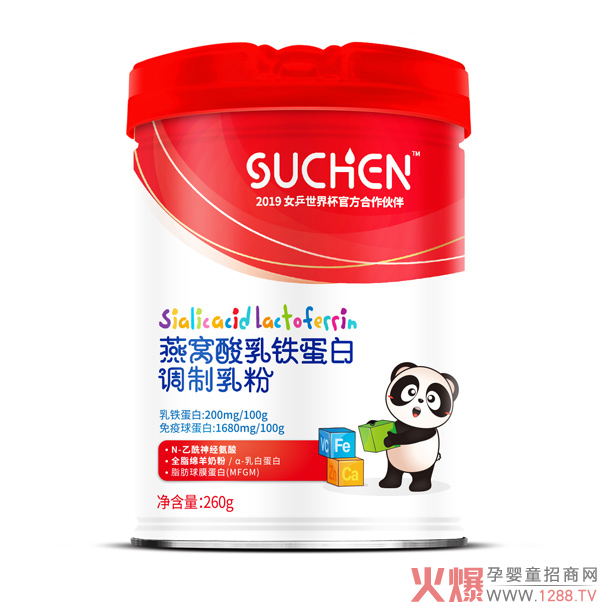 素臣燕窝乳铁蛋白调制乳粉.jpg