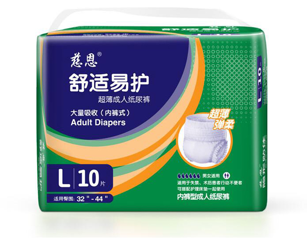 慈恩舒适易护超薄成人纸尿裤L10.jpg