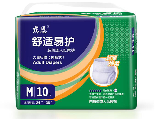 慈恩舒适易护超薄成人纸尿裤M10.jpg