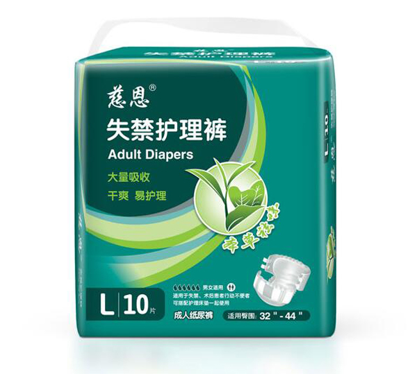 慈恩失禁护理裤L10.jpg