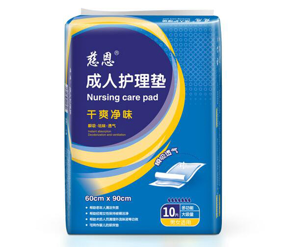 慈恩成人护理垫.jpg