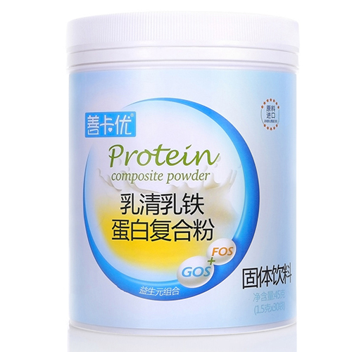 善卡优·乳清乳铁蛋白复合粉固体饮料.jpg