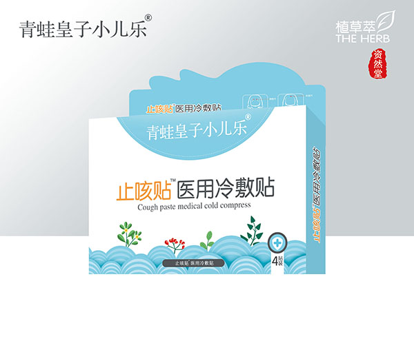 青蛙皇子小儿乐医用冷敷贴 止咳贴.jpg