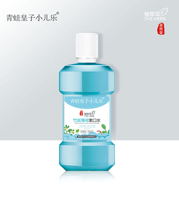 青蛙皇子小儿乐资然堂植草萃竹炭薄荷漱口水260ml.jpg