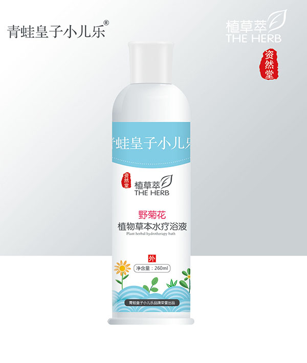 青蛙皇子小儿乐资然堂植草萃野菊花植物草本水疗浴液260ml.jpg