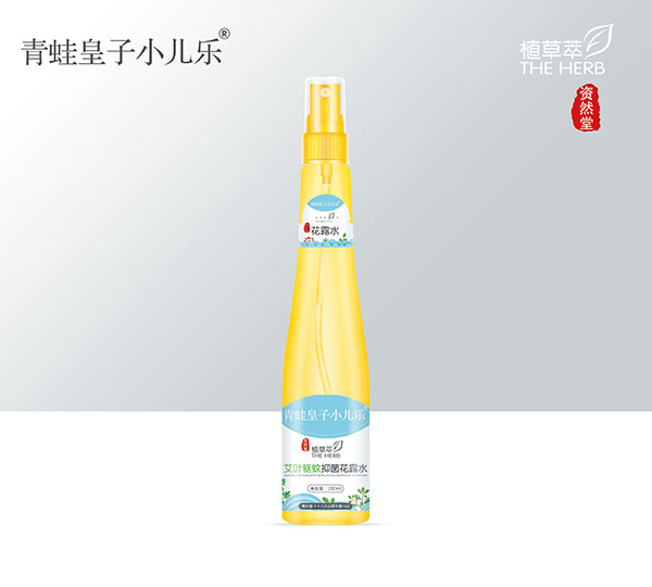青蛙皇子小儿乐资然堂植草萃艾叶驱蚊抑菌花露水200ml.jpg