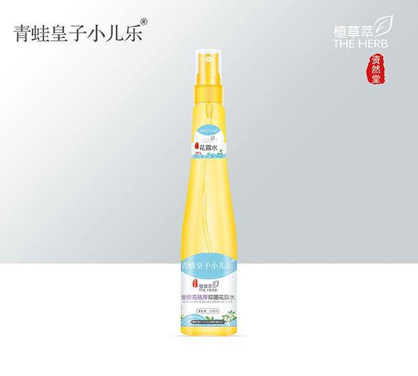 青蛙皇子小儿乐资然堂植草萃金银花祛痱抑菌花露水200ml.jpg