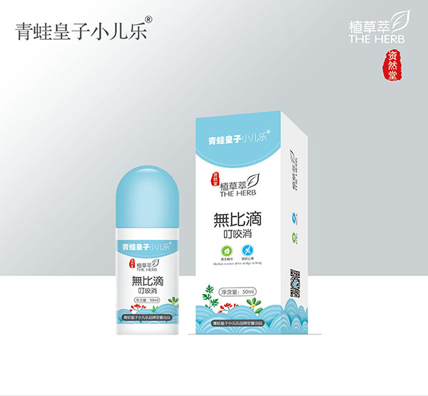 青蛙皇子小儿乐资然堂植草萃無比滴叮咬消50ml.jpg