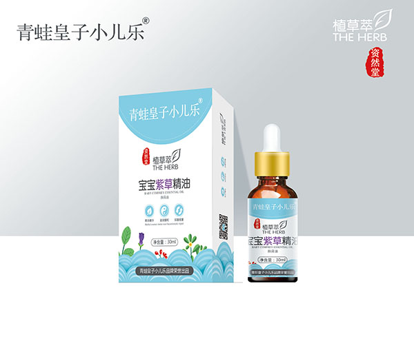 青蛙皇子小儿乐资然堂植草萃宝宝紫草精油30ml.jpg