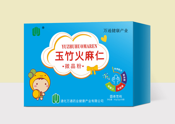 万通玉竹火麻仁微晶粉.jpg