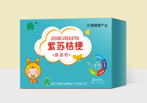 万通紫苏桔梗微晶粉.jpg