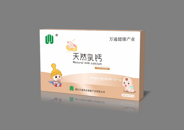 万通天然乳钙凝胶糖果.jpg