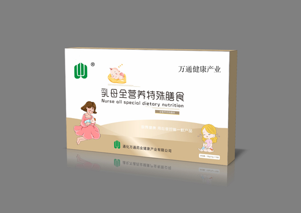 万通乳母全营养特殊膳食.jpg
