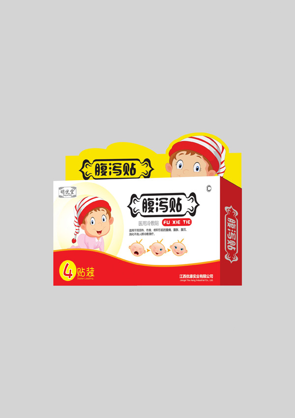 明优堂腹泻贴.jpg