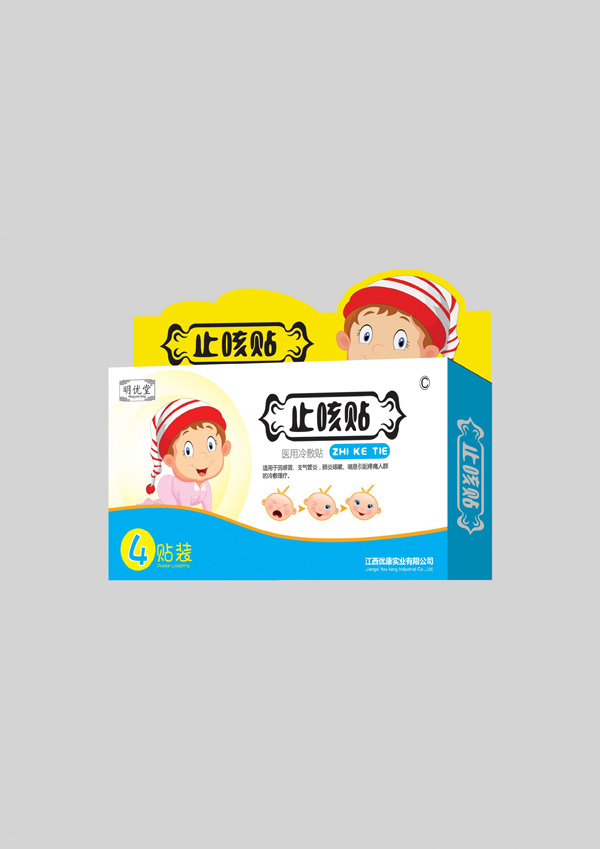 明优堂止咳贴.jpg