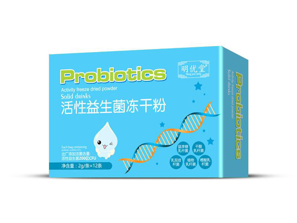 明优堂活性益生菌冻干粉.jpg