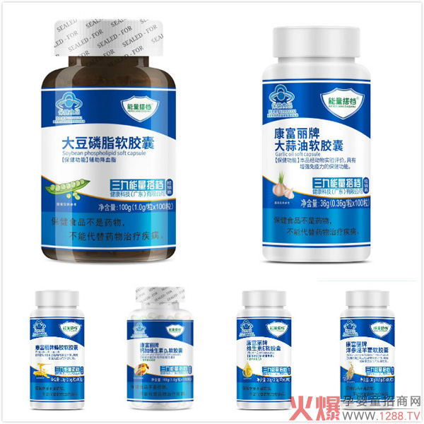 能量搭档蓝帽保健品1.jpg