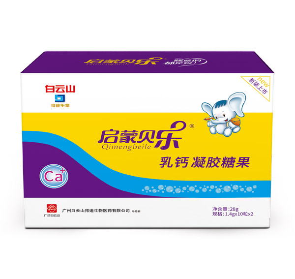 启蒙贝乐乳钙凝胶糖果.jpg
