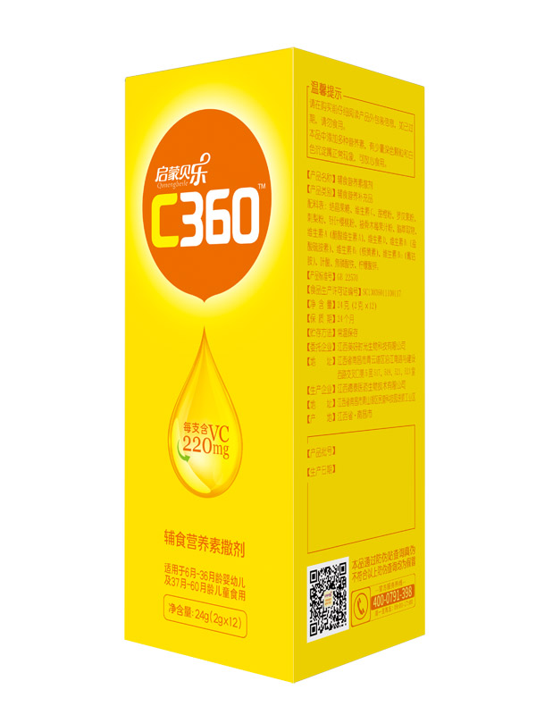 启蒙贝乐C360维C辅食营养撒剂.jpg