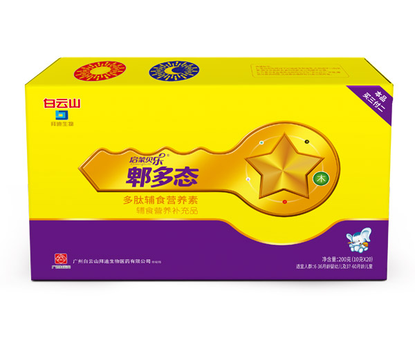 启蒙贝乐郫多态多肽辅食营养素.jpg