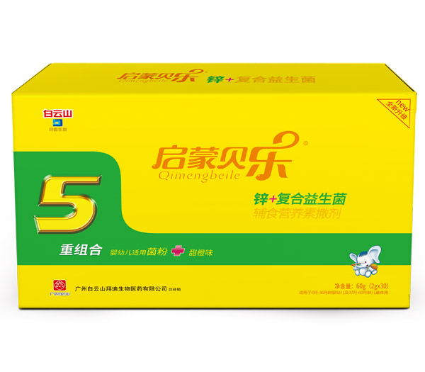 启蒙贝乐复合锌益生菌.jpg
