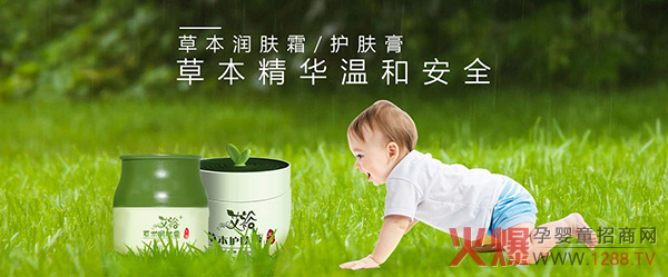艾裕护肤系列.jpg