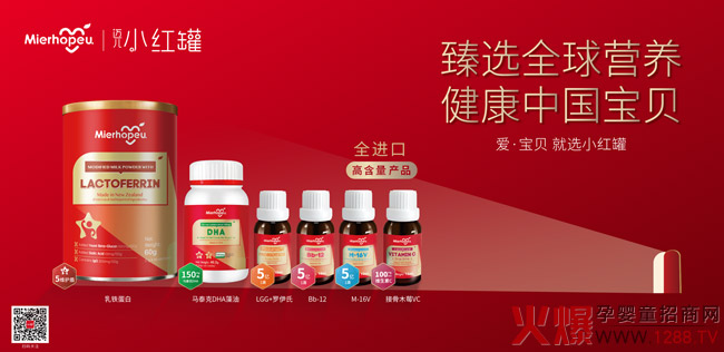 小红罐营养品1.jpg