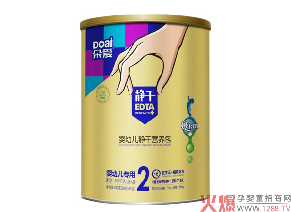 朵爱静千营养包.jpg