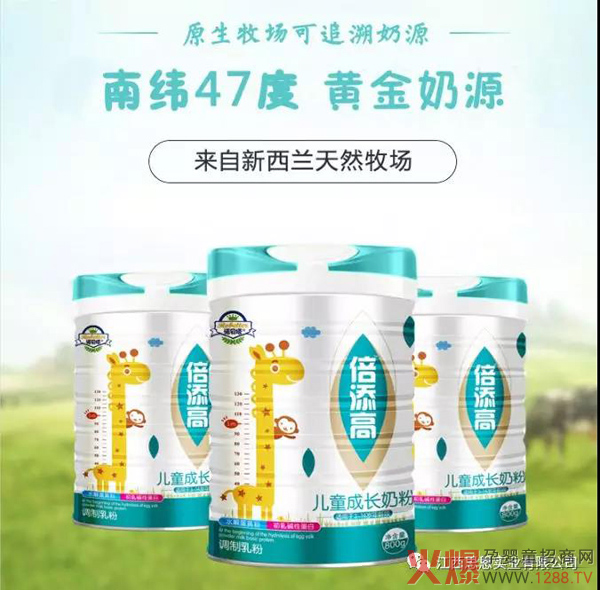 诺贝塔&倍添高儿童长高奶粉火爆来袭！3.jpg