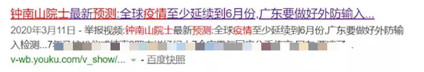 海外疫情爆发，进口奶粉品牌受影响？国货迎来增长风口？3.jpg