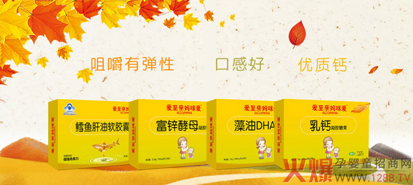 爱至亲妈咪爱凝胶糖果.jpg