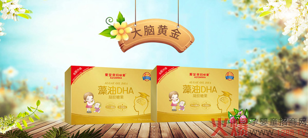 爱至亲妈咪爱DHA.jpg