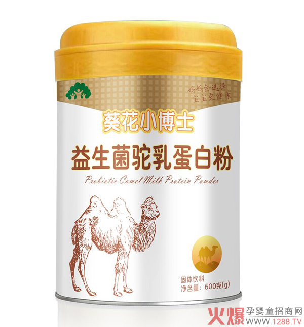 葵花小博士益生菌骆驼奶蛋白粉1.jpg