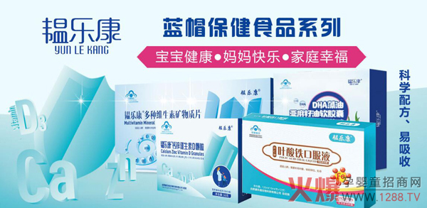韫乐康DHA藻油亚麻籽油软胶囊2.jpg