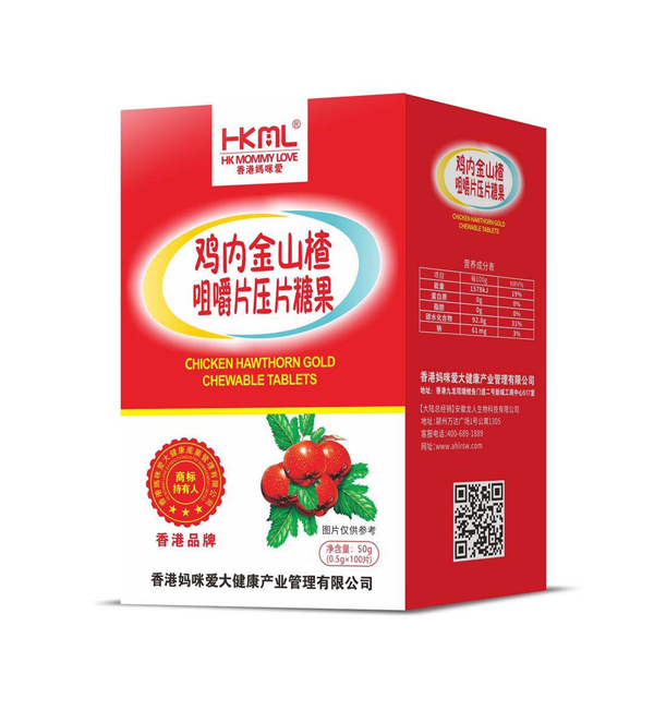 香港妈咪爱鸡内金山楂咀嚼片压片糖果.jpg