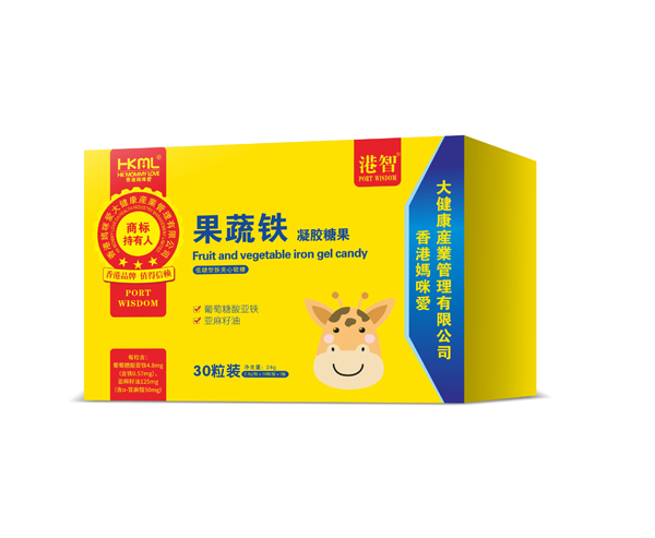 港智果蔬铁凝胶糖果.jpg