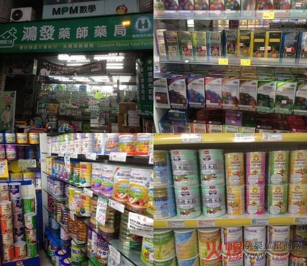 门店陈列风采.jpg
