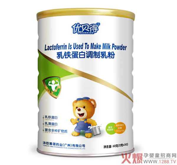 优贝得乳铁蛋白调制乳粉2.jpg