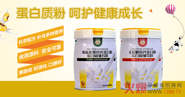 晴儿格格蛋白质粉系列.jpg