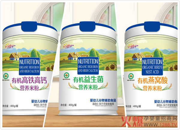 艾莱佳有机膳食米粉.jpg
