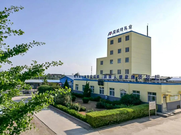 恭祝爱能特乳业荣膺“母婴3.15诚信示范企业”殊荣2.jpg