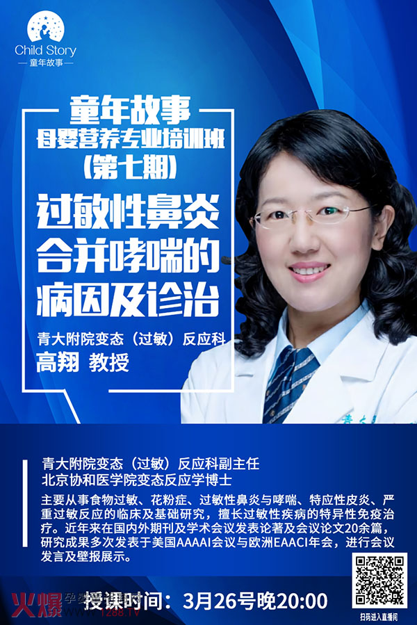 童年故事.jpg