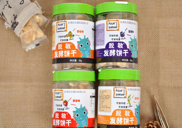 倒走虾脱敏发酵饼干系列.jpg