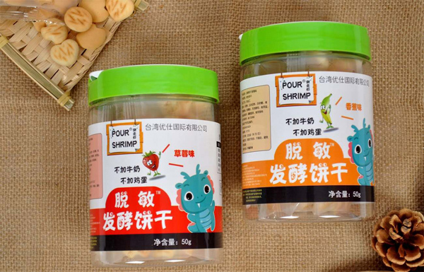 倒走虾脱敏发酵饼干1.jpg