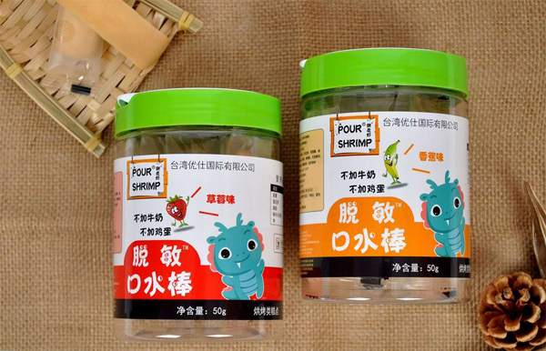 倒走虾脱敏口水棒2.jpg