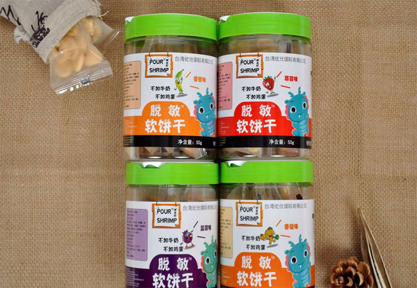 倒走虾脱敏软饼干系列.jpg
