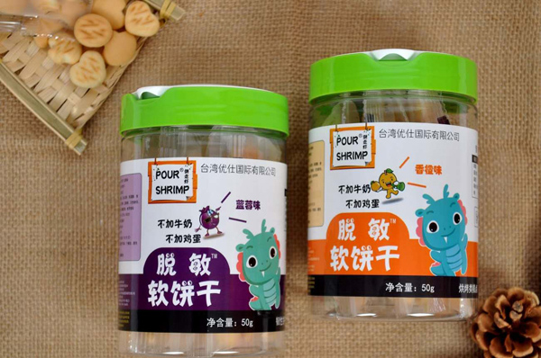 倒走虾脱敏软饼干1.jpg