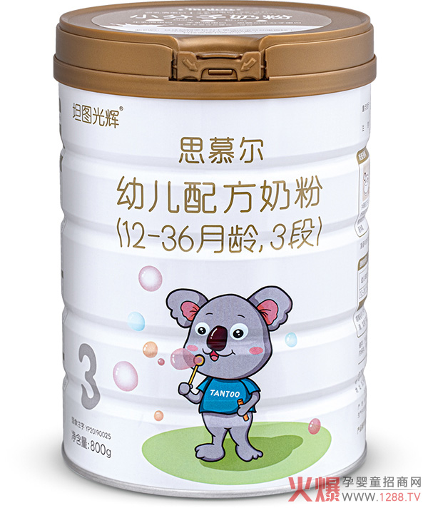 坦图光辉・思慕尔双蛋白小分子奶粉.jpg