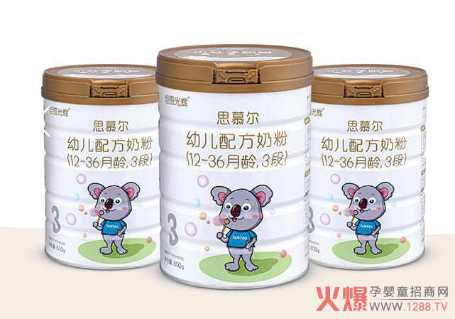 坦图光辉・思慕尔婴幼儿奶粉.jpg