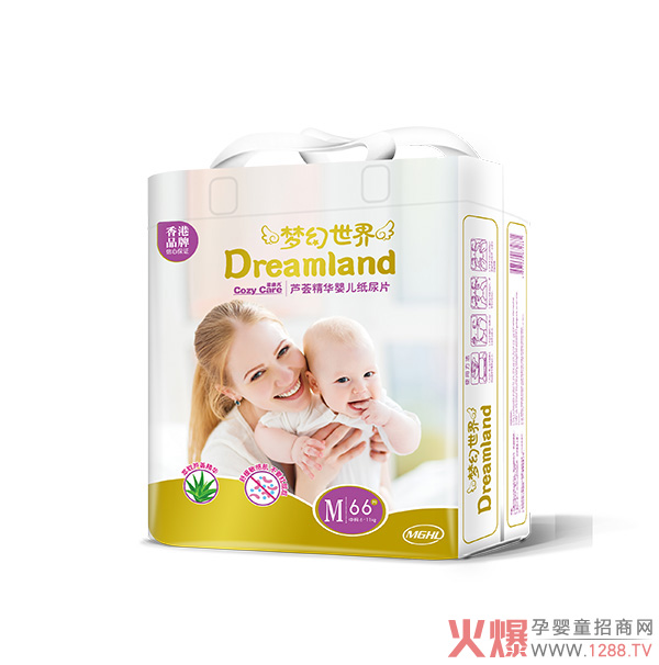 梦幻世界芦荟精华婴儿纸尿片M66.jpg